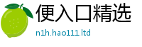 2025年天天免费资料被王中王493333WWW马头诗